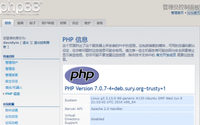 phpbb-with-php7.0.PNG
