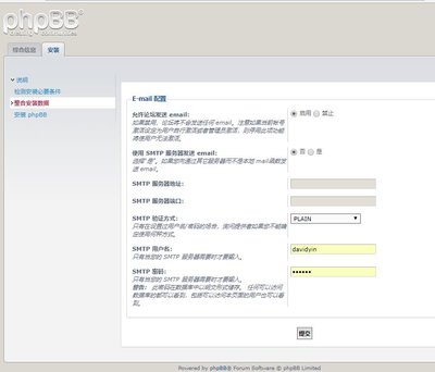 phpbb32-install-email-config.jpg
